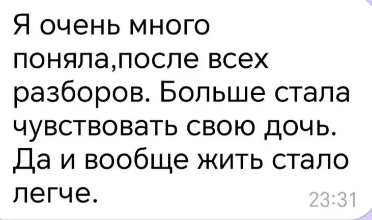 Мы с @YanaSemenkova завершили третий марафон для родителей.
Осталось несколько индивидуальных сессий для тарифа Премиум.
Отзывы, которые в этом посте я публикую получены еще в процессе марафона | Сетка — социальная сеть от hh.ru