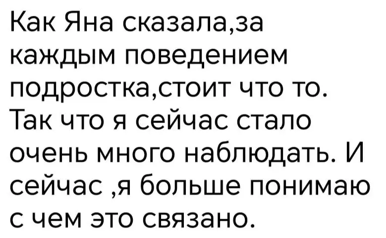 Мы с @YanaSemenkova завершили третий марафон для родителей.
Осталось несколько индивидуальных сессий для тарифа Премиум.
Отзывы, которые в этом посте я публикую получены еще в процессе марафона | Сетка — социальная сеть от hh.ru