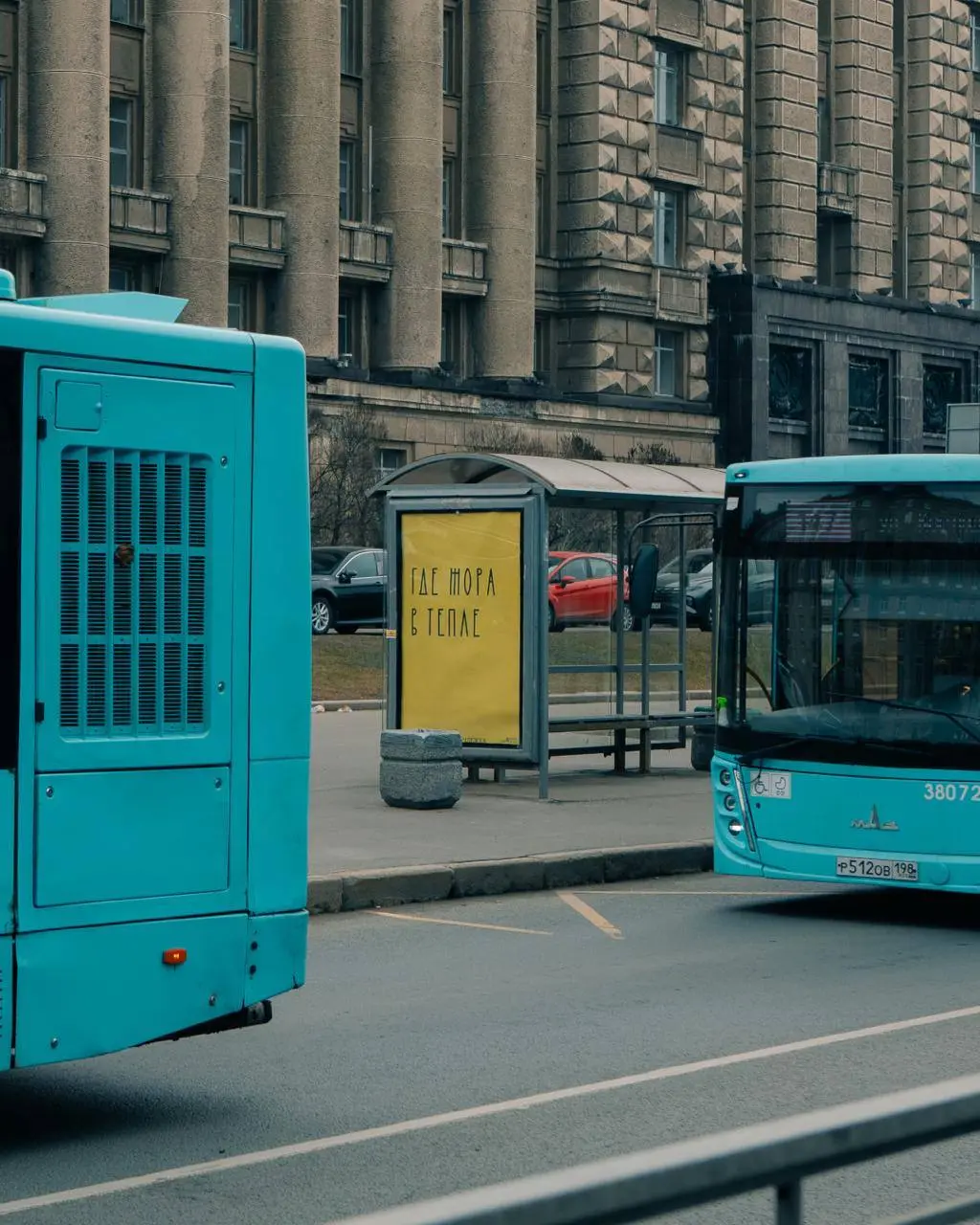 напоминание.
спб.
совместная работа Миши Маркера и Ночлежки.
В этом посте были ссылки, но мы их удалили по правилам Сетки | Сетка — социальная сеть от hh.ru