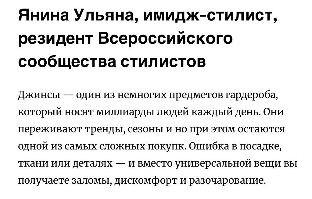 Мой комментарий в СМИ | Сетка — социальная сеть от hh.ru
