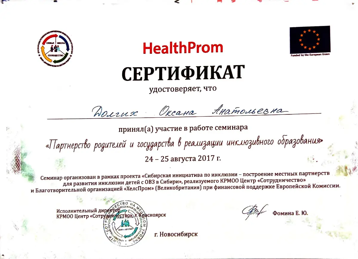 БУДУ ТВОИМ НАСТАВНИКОМ! | Сетка — социальная сеть от hh.ru