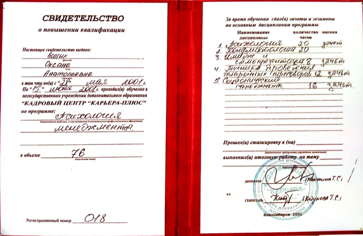 БУДУ ТВОИМ НАСТАВНИКОМ! | Сетка — социальная сеть от hh.ru