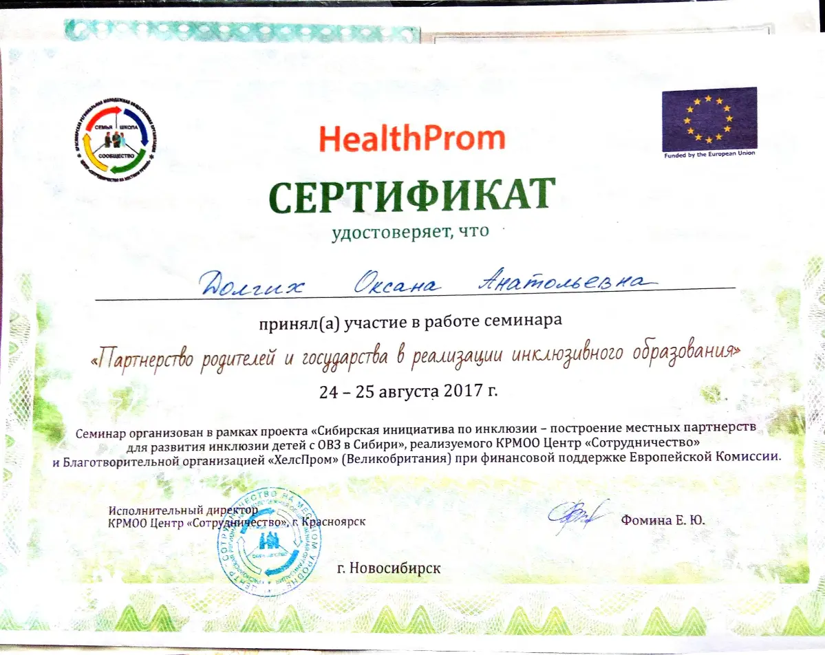 БУДУ ТВОИМ НАСТАВНИКОМ! | Сетка — социальная сеть от hh.ru