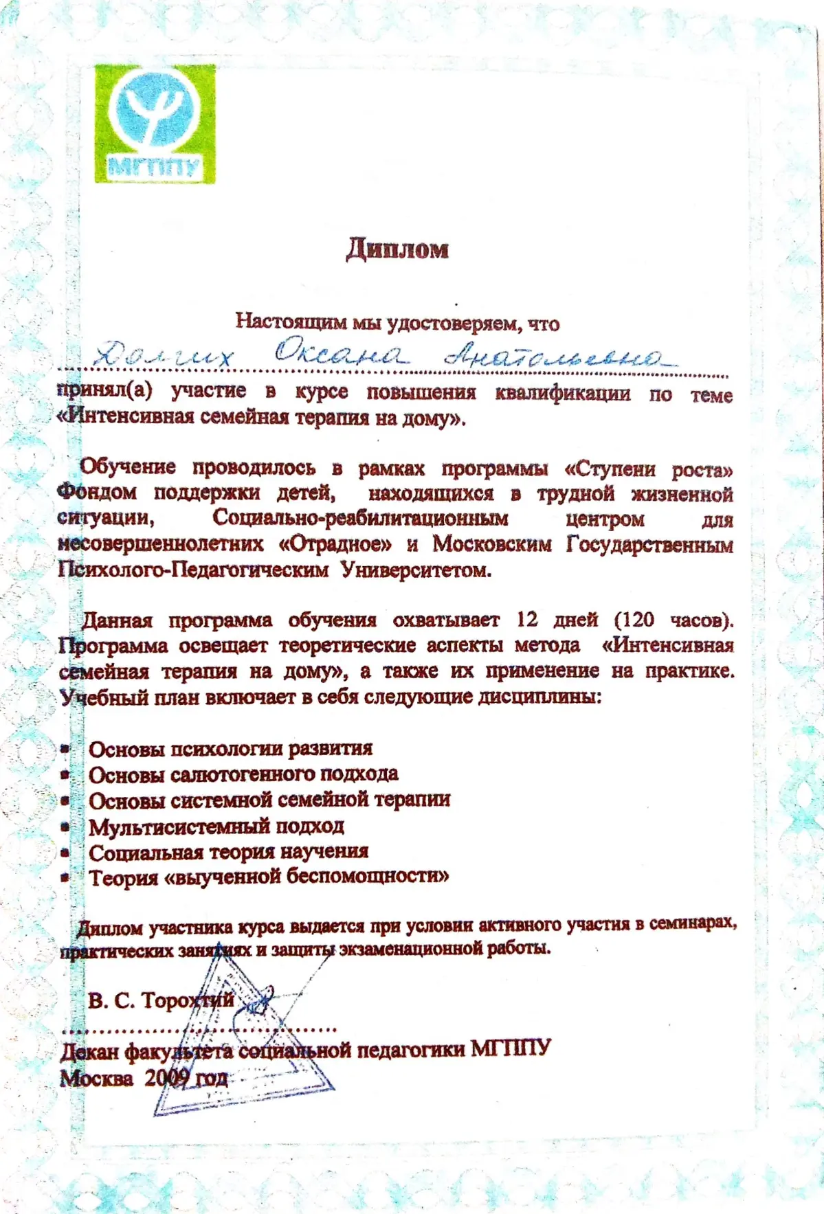 БУДУ ТВОИМ НАСТАВНИКОМ! | Сетка — социальная сеть от hh.ru