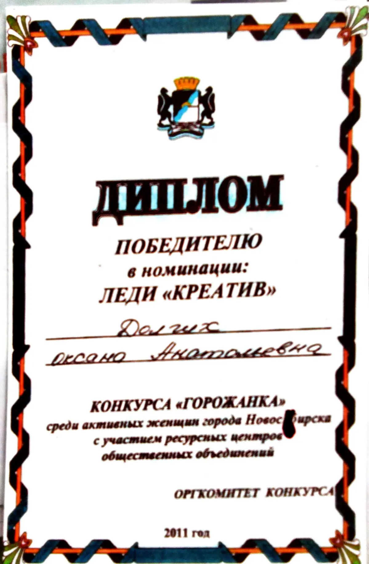 БУДУ ТВОИМ НАСТАВНИКОМ! | Сетка — социальная сеть от hh.ru