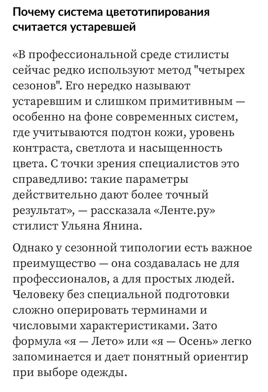Публикация в Lenta.ru | Сетка — социальная сеть от hh.ru
