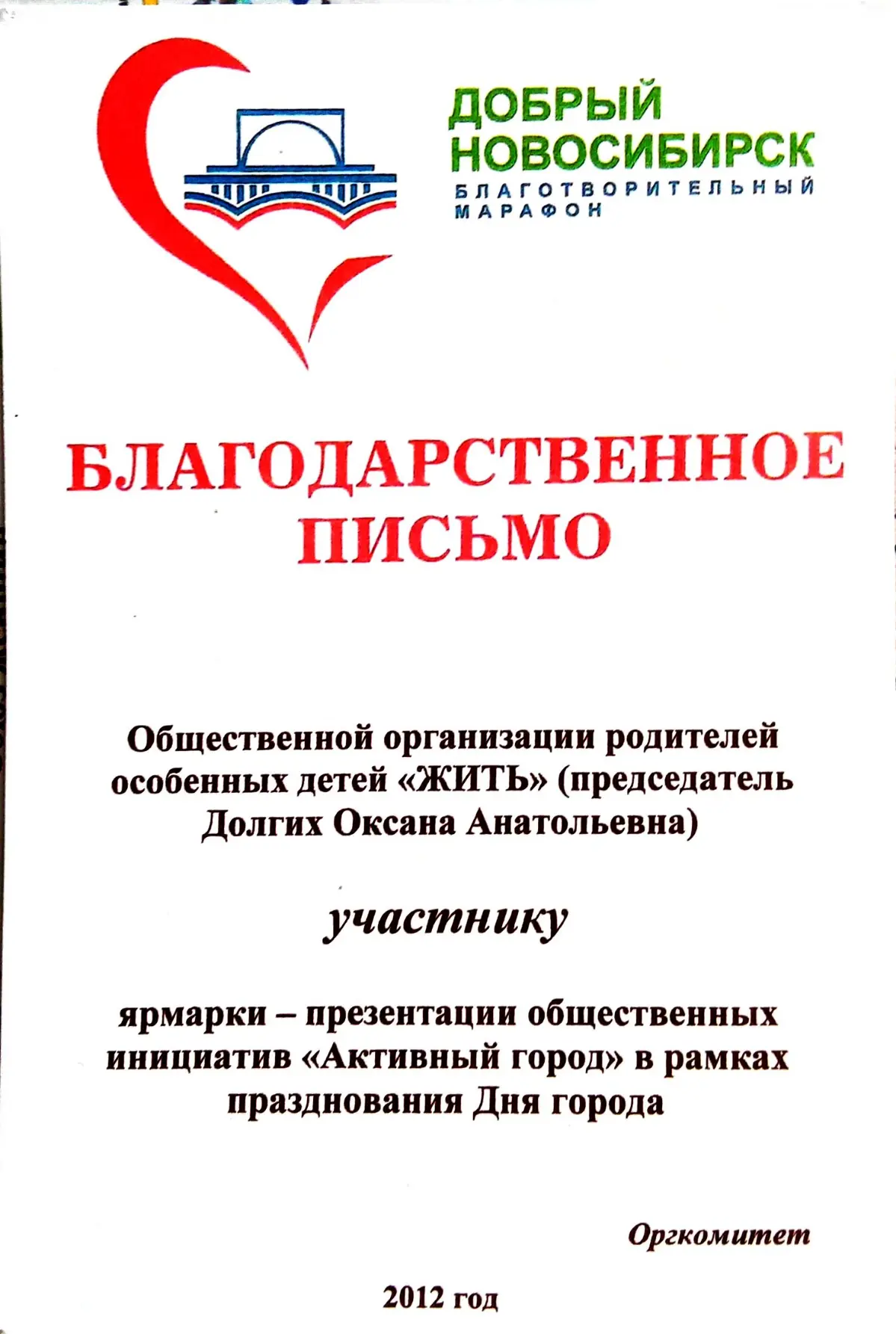 Мой Путь! | Сетка — социальная сеть от hh.ru