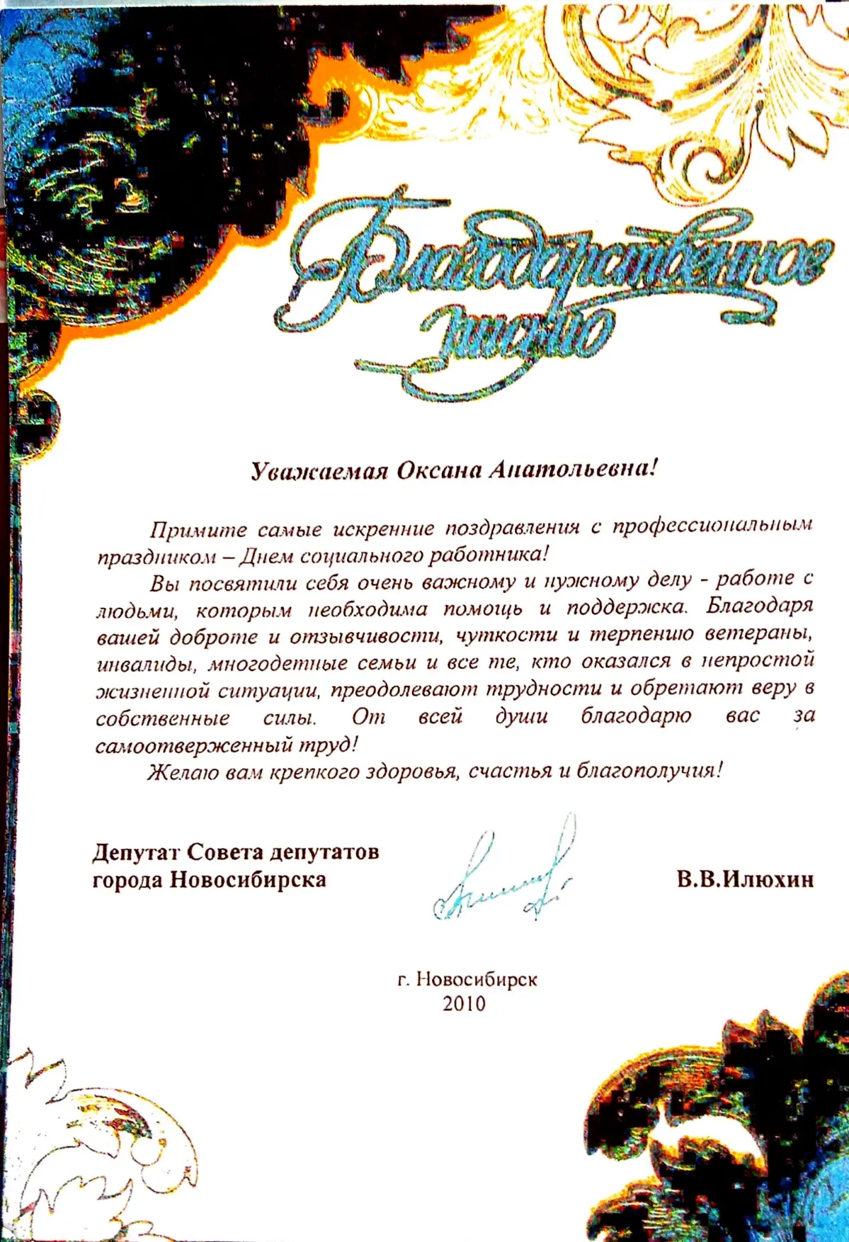 Мой Путь! | Сетка — социальная сеть от hh.ru