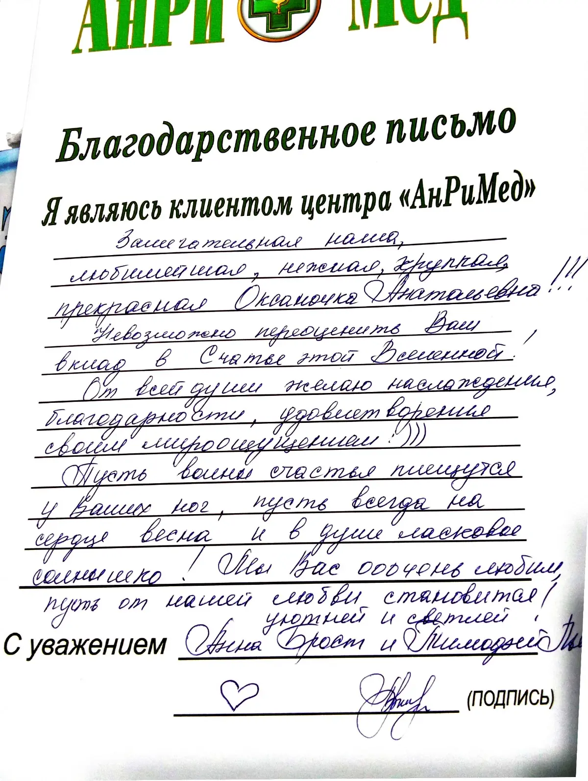 Мой эмпирический путь в частных клиниках от психолога до ведушего специалиста психологической службы. | Сетка — социальная сеть от hh.ru