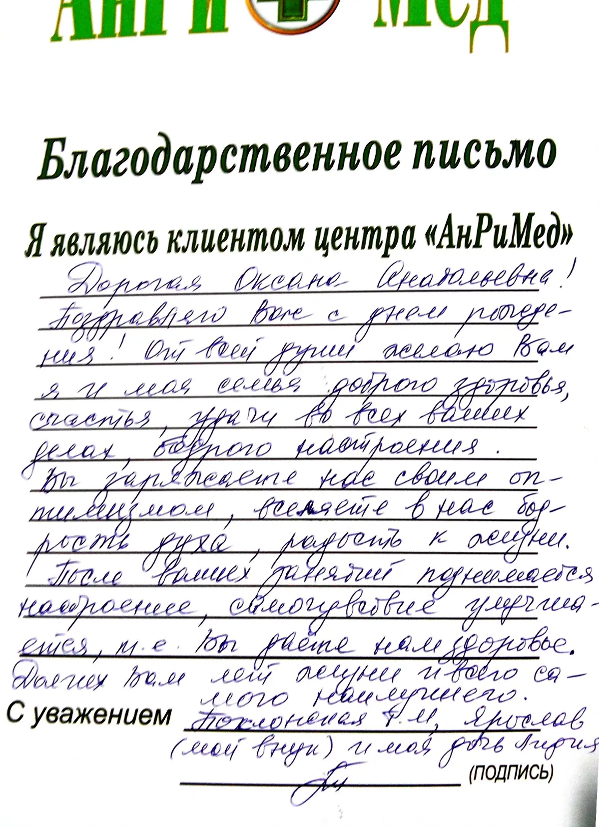 Мой эмпирический путь в частных клиниках от психолога до ведушего специалиста психологической службы. | Сетка — социальная сеть от hh.ru