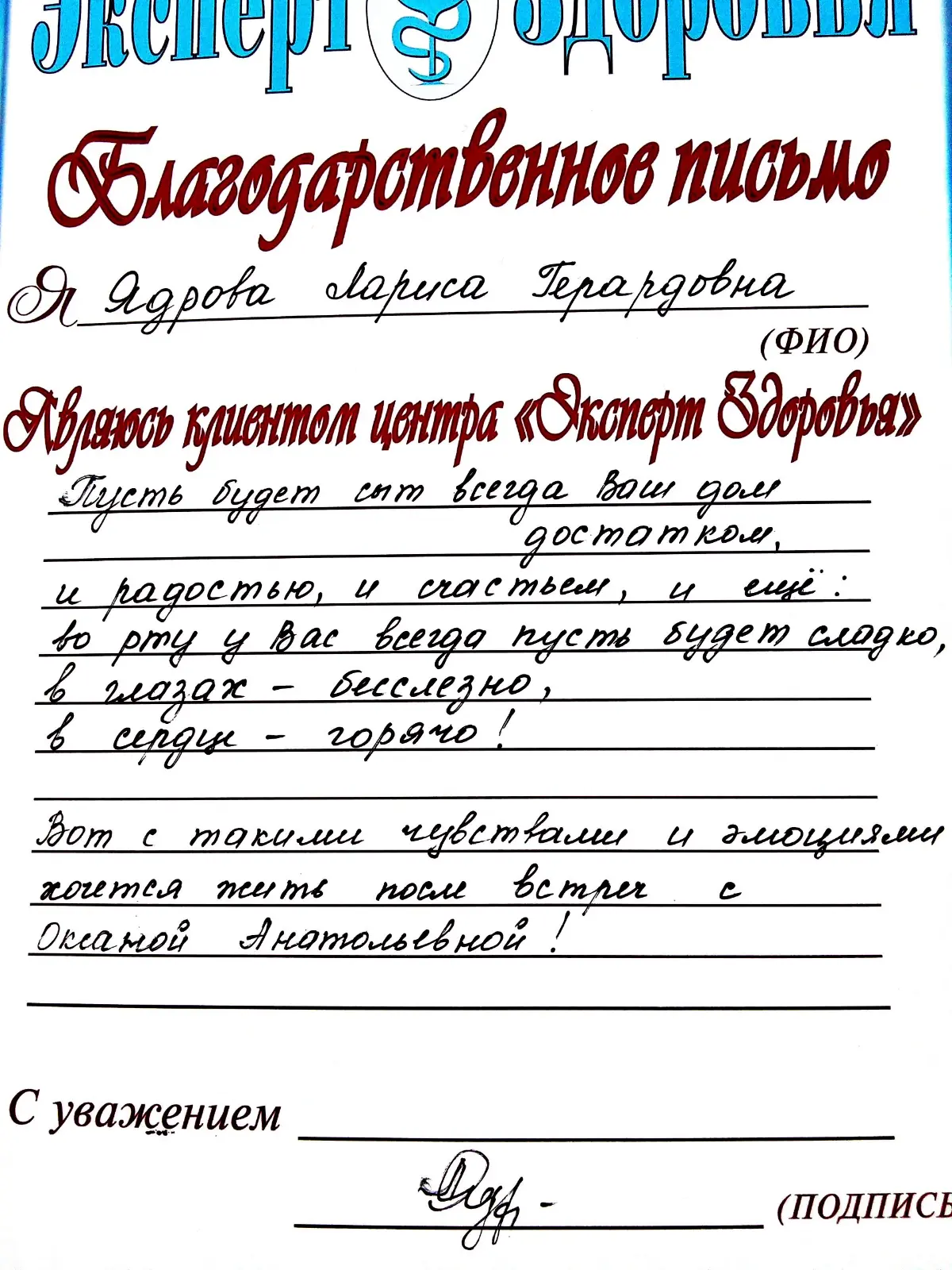 Мой эмпирический путь в частных клиниках от психолога до ведушего специалиста психологической службы. | Сетка — социальная сеть от hh.ru