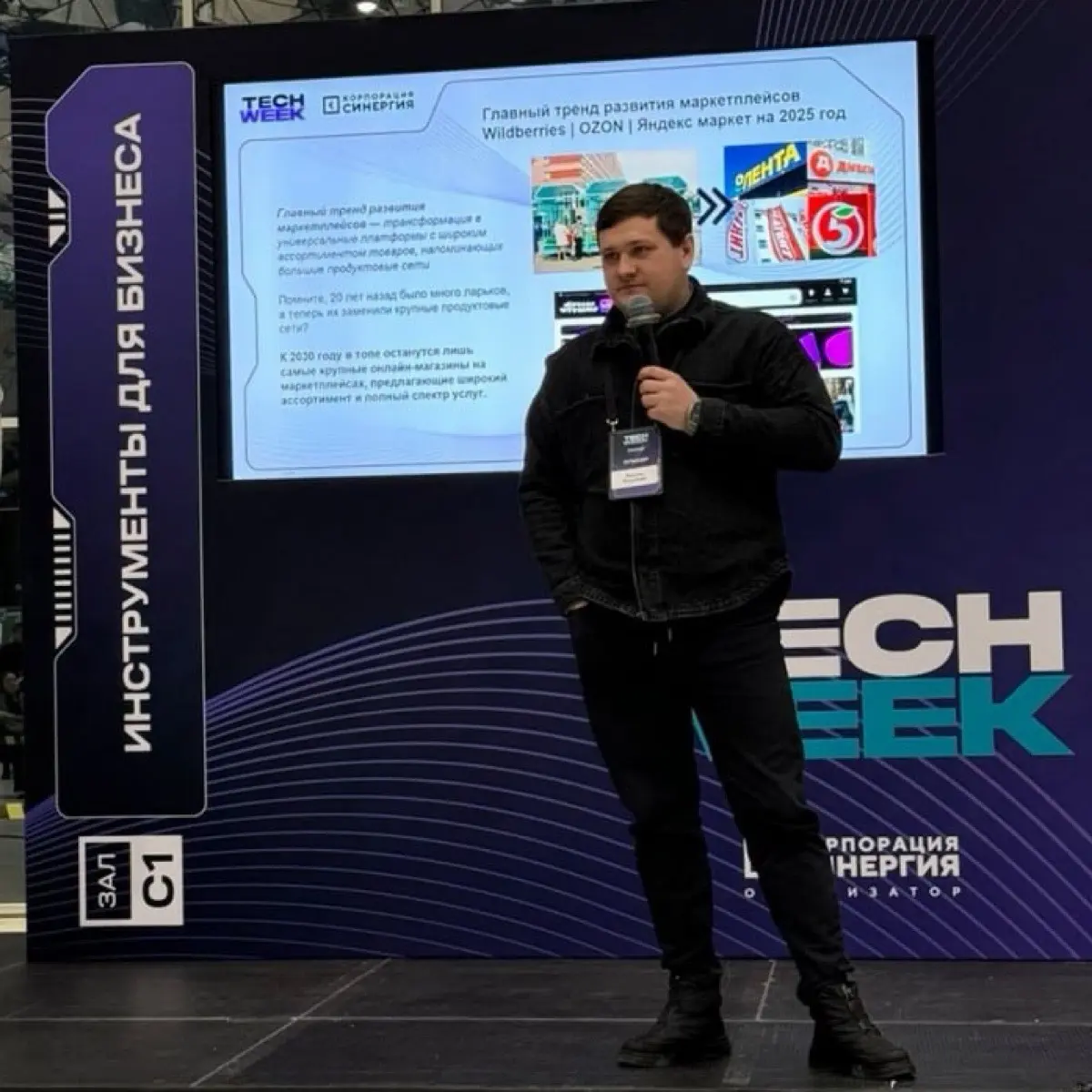 Максим Воробьев | Сетка — социальная сеть от hh.ru