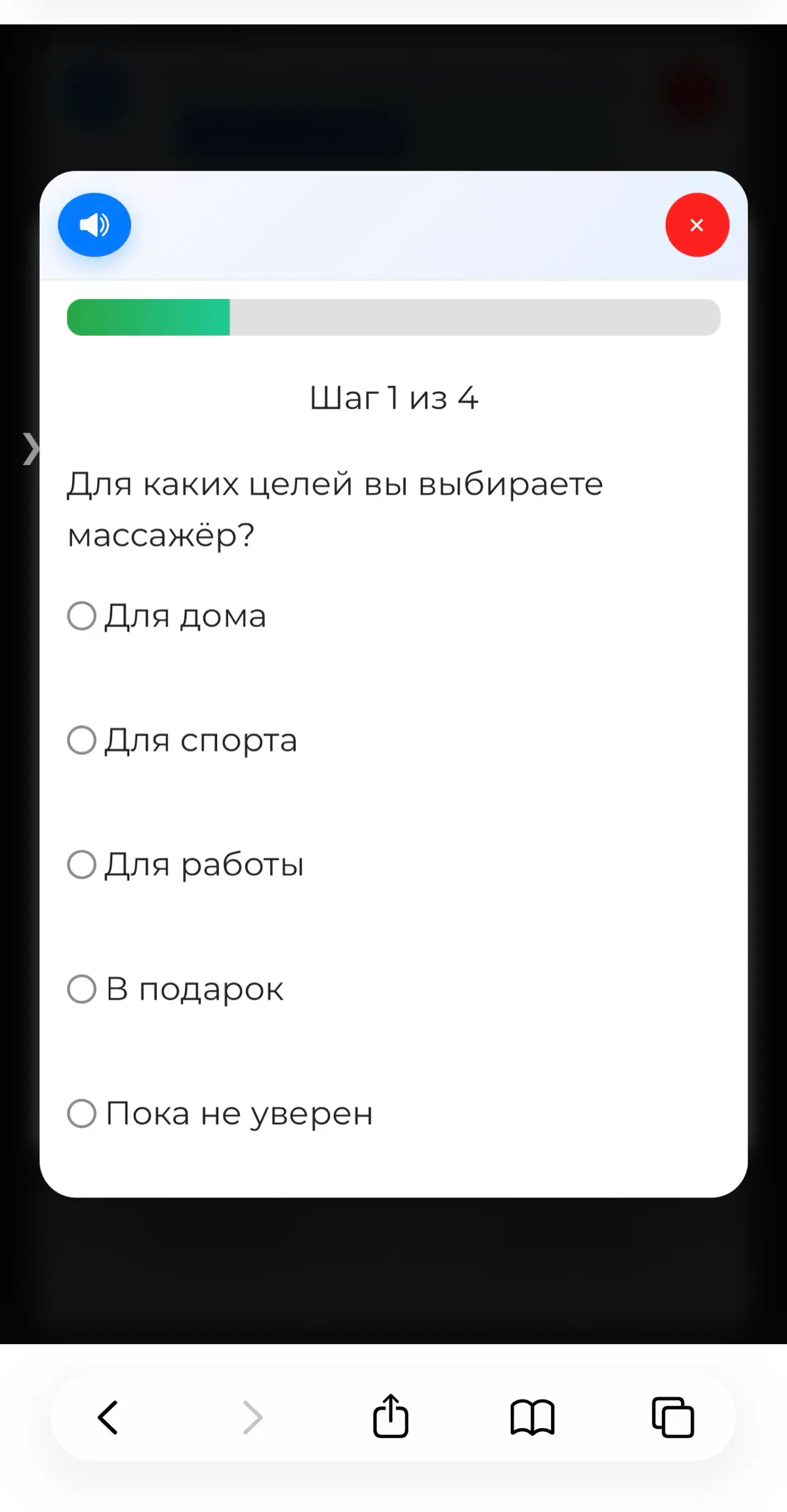 Как увеличить средний чек через интерактивный UX | Сетка — социальная сеть от hh.ru