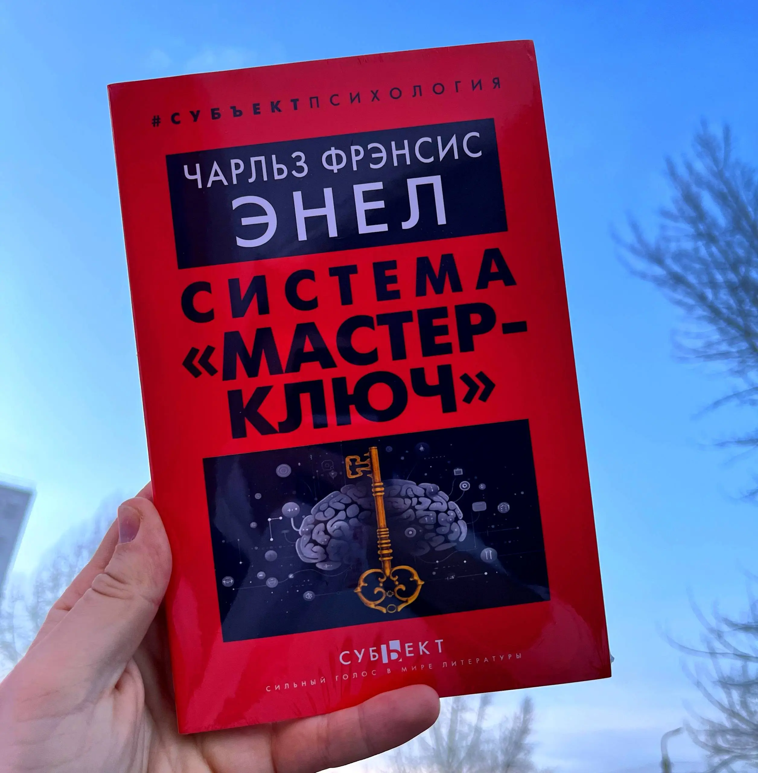 Новую книжечку заказал, говорят, читается пол года потому, что каждая глава это челендж на неделю, где надо совершать действия…
Я, правда, еще «Принципы» не дочитал , тяжело идет | Сетка — социальная сеть от hh.ru