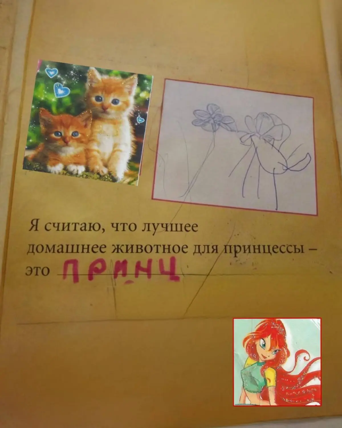 Миллениплы точно помнят это:
Запони мою анкету, пожалуйста… 😅 | Сетка — социальная сеть от hh.ru