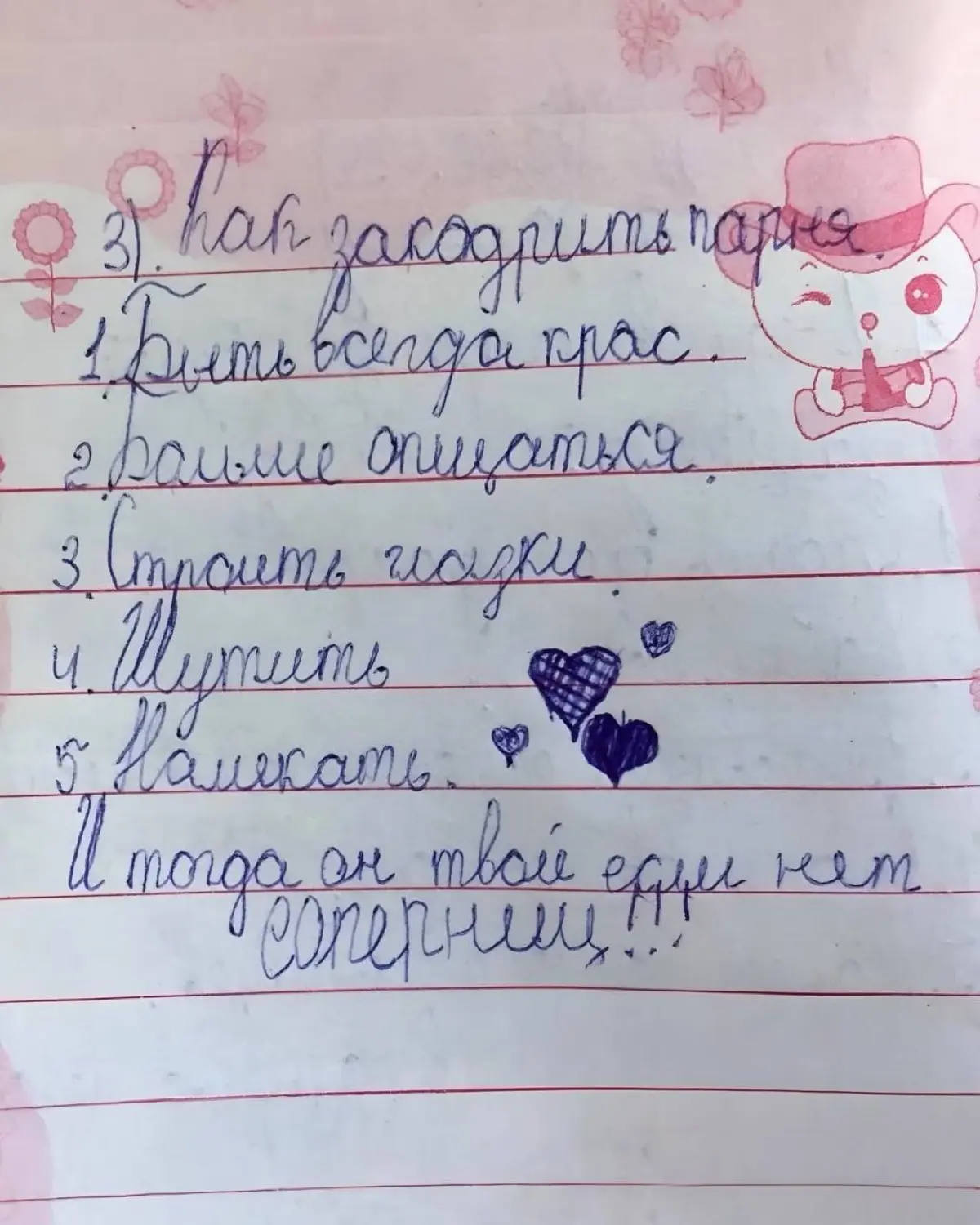 Миллениплы точно помнят это:
Запони мою анкету, пожалуйста… 😅 | Сетка — социальная сеть от hh.ru