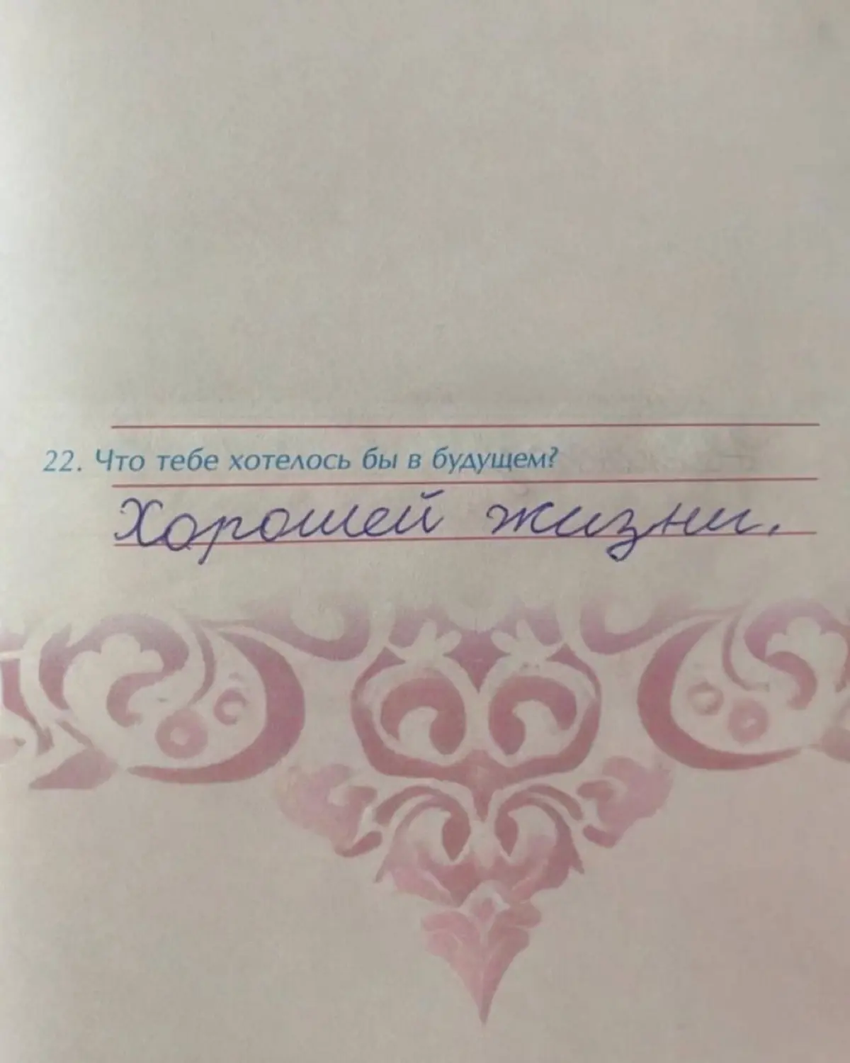 Миллениплы точно помнят это:
Запони мою анкету, пожалуйста… 😅 | Сетка — социальная сеть от hh.ru