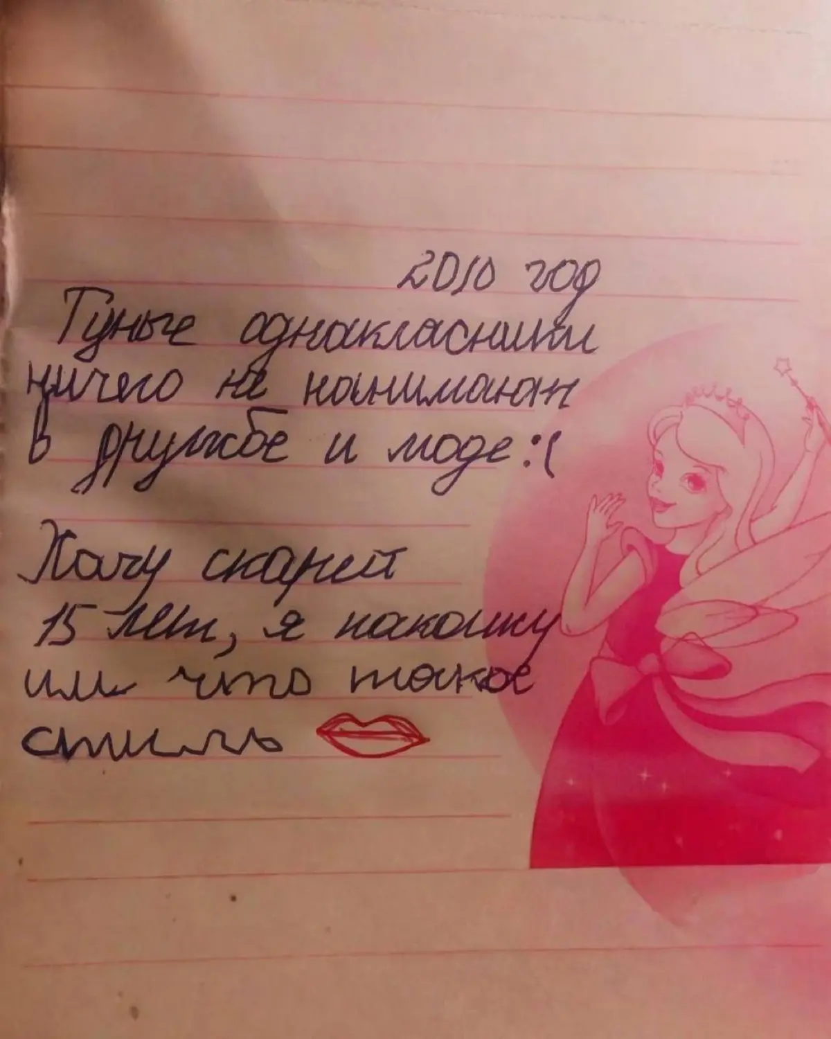 Миллениплы точно помнят это:
Запони мою анкету, пожалуйста… 😅 | Сетка — социальная сеть от hh.ru