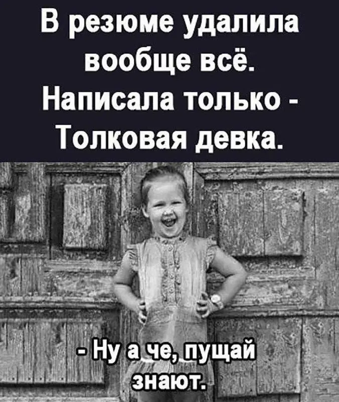 Про собеседования, декрет и одну дурацкую привычку
Написала про 8 марта и мне приходит сообщение от подписчицы. Цитирую с разрешения:
«Слушай, вечная тема | Сетка — социальная сеть от hh.ru