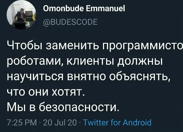 Тэгни друга, который узнает себя 🚀 | Сетка — социальная сеть от hh.ru