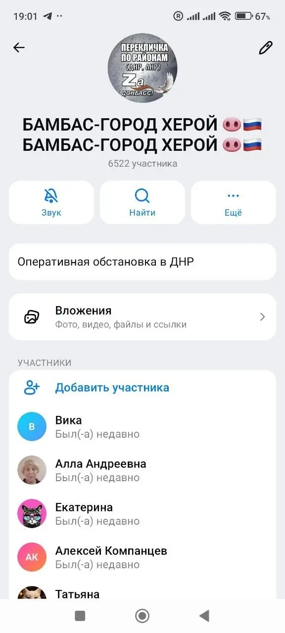 Просто взломанная группа в MAX | Сетка — социальная сеть от hh.ru