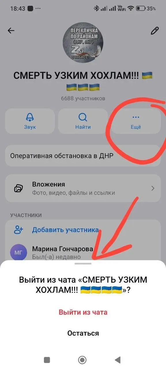 Самая надёжный мессенджер MAX | Сетка — социальная сеть от hh.ru