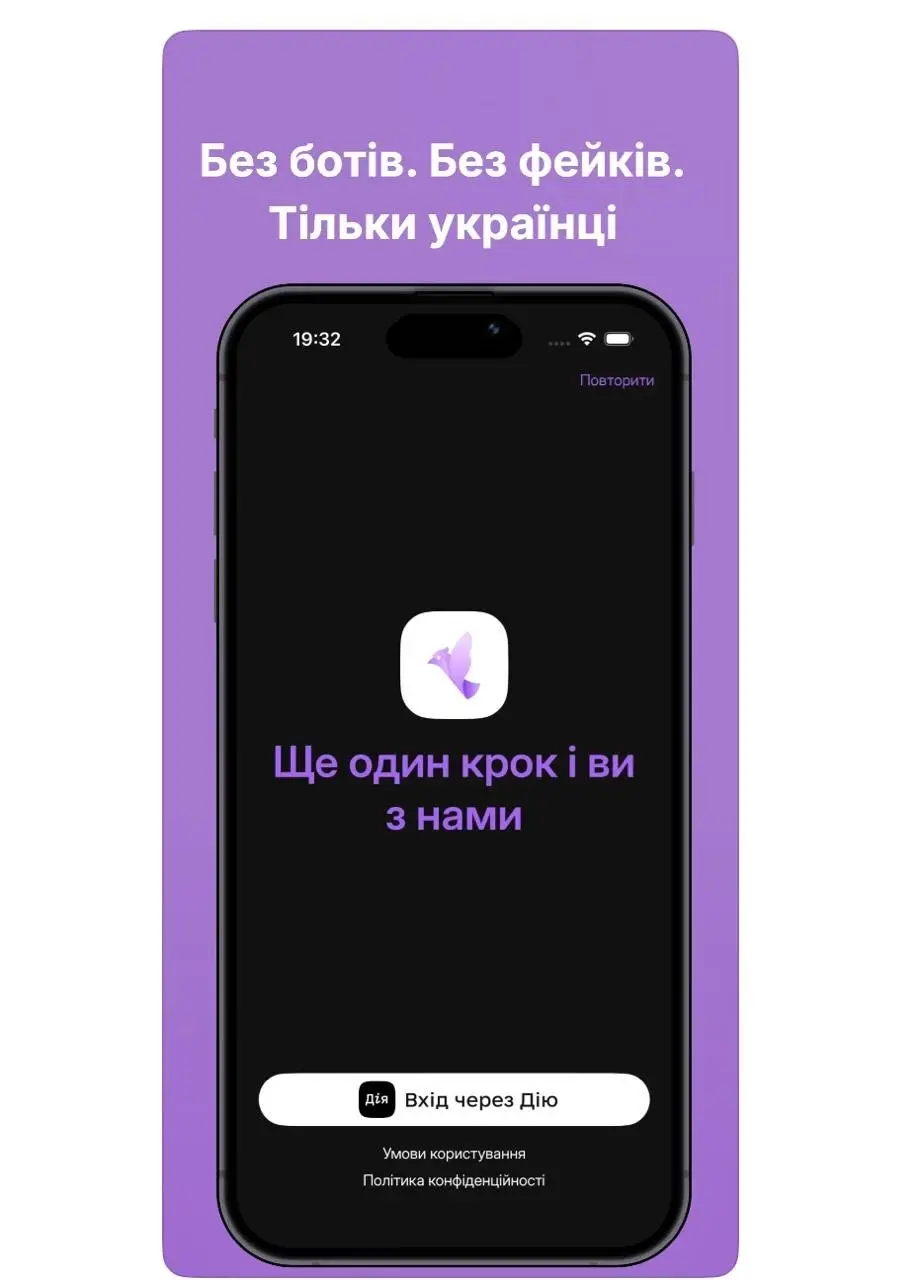 Украина сделала свой госмессенджер YEDNÁ с верификацией через аналог Госуслуг.
В описание пишут, что он обеспечит «отсутствие россиян» | Сетка — социальная сеть от hh.ru