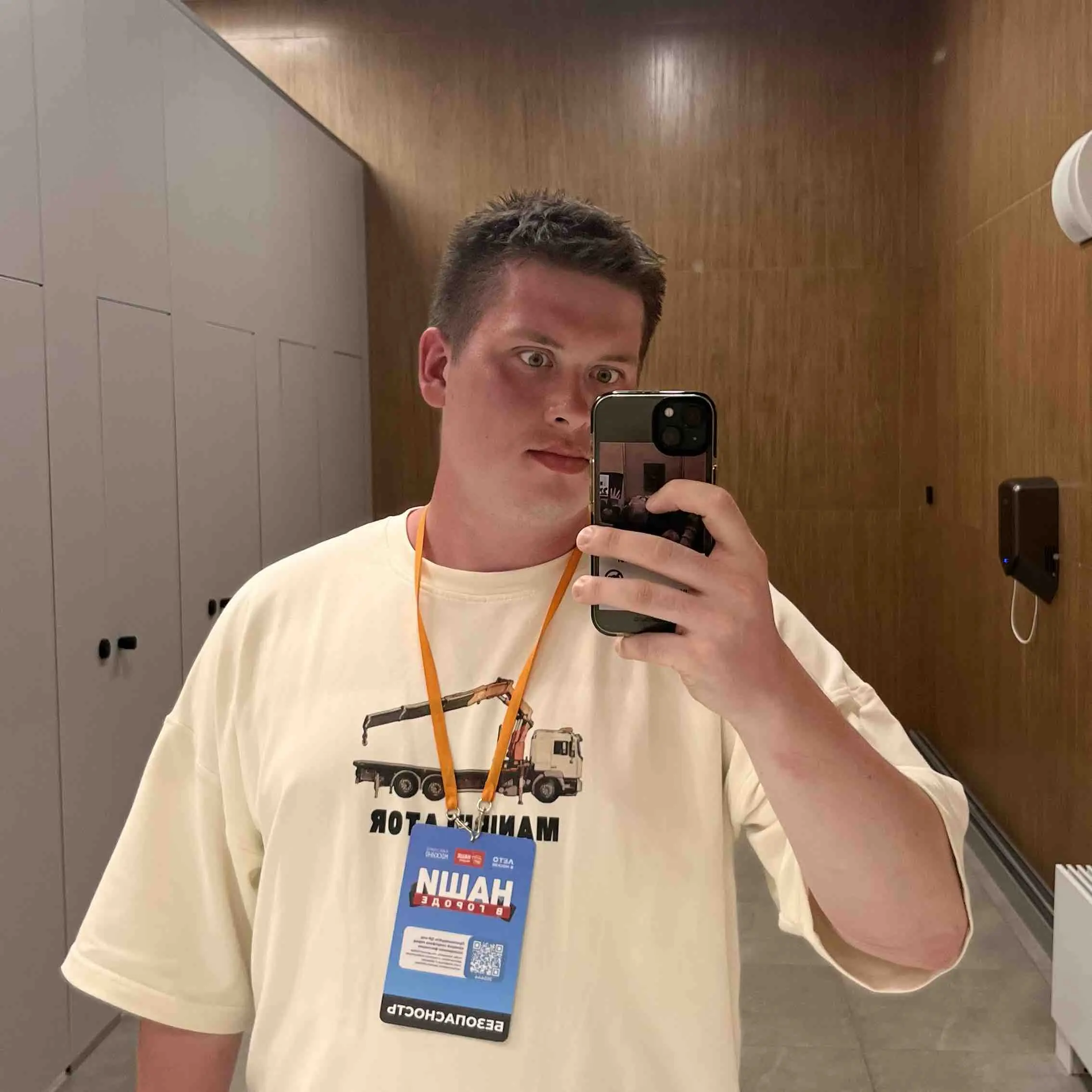 Илья Царев | Сетка — социальная сеть от hh.ru