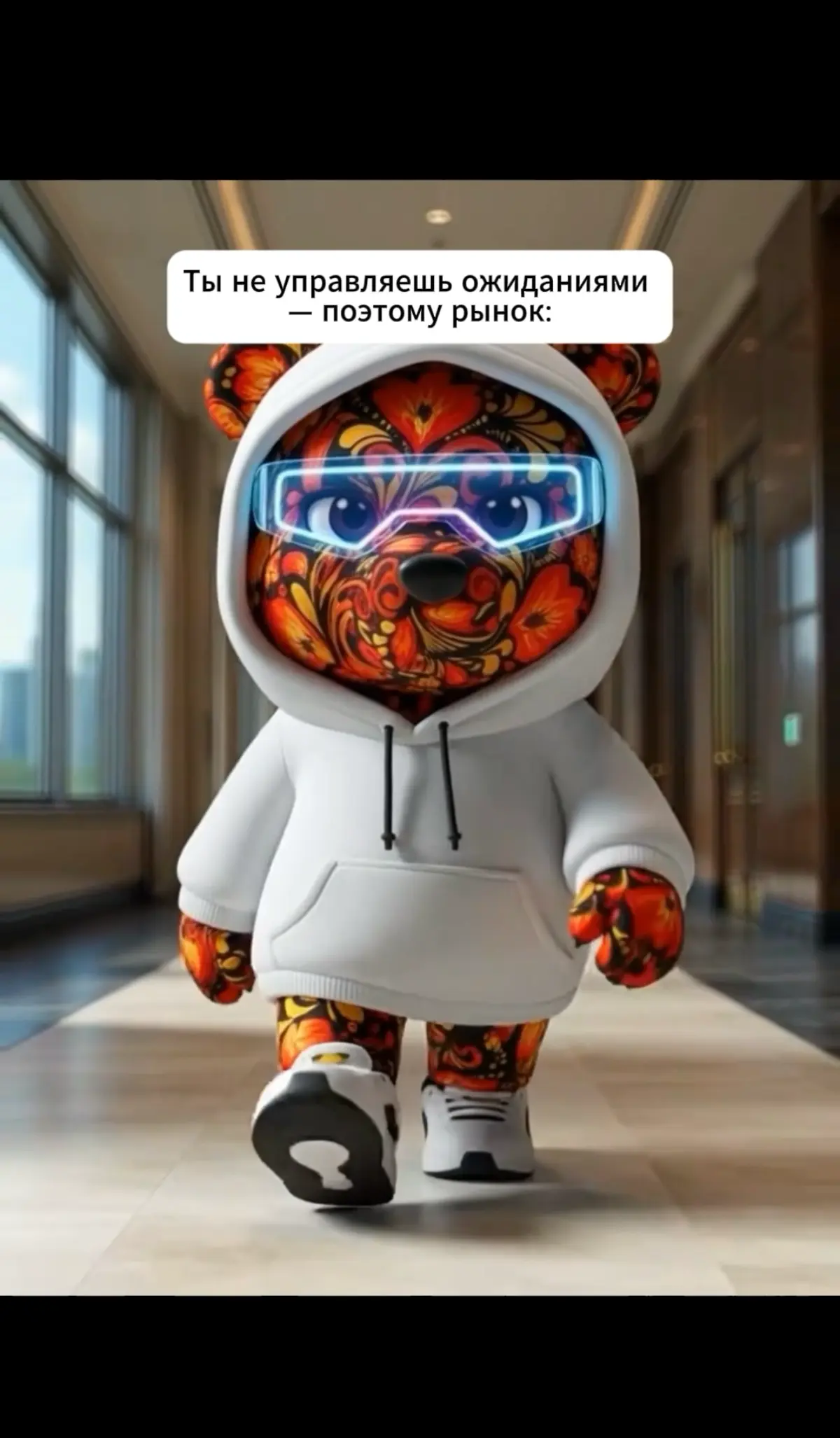 1. Разочарование всегда возникает из разрыва между ожиданием и реальностью. И эти ожидания формирует не клиент сам по себе — их задаёт бренд. Через тексты, визуал, подачу, формулировки | Сетка — социальная сеть от hh.ru