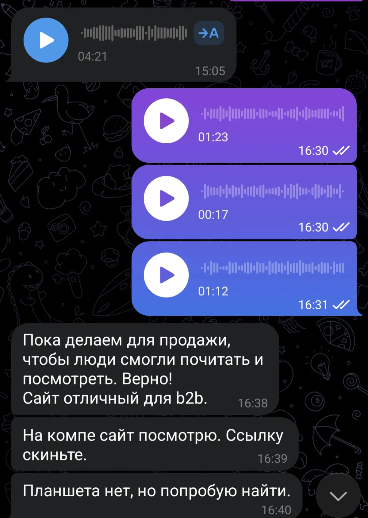 Все. Отмучался. | Сетка — социальная сеть от hh.ru
