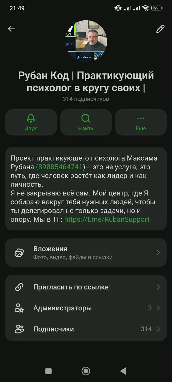 https://max.ru/join/e1dgElqdkC1RWJxUNfJ3ikCcyi9Y4Jp76RfpyOaPCXI | Сетка — социальная сеть от hh.ru