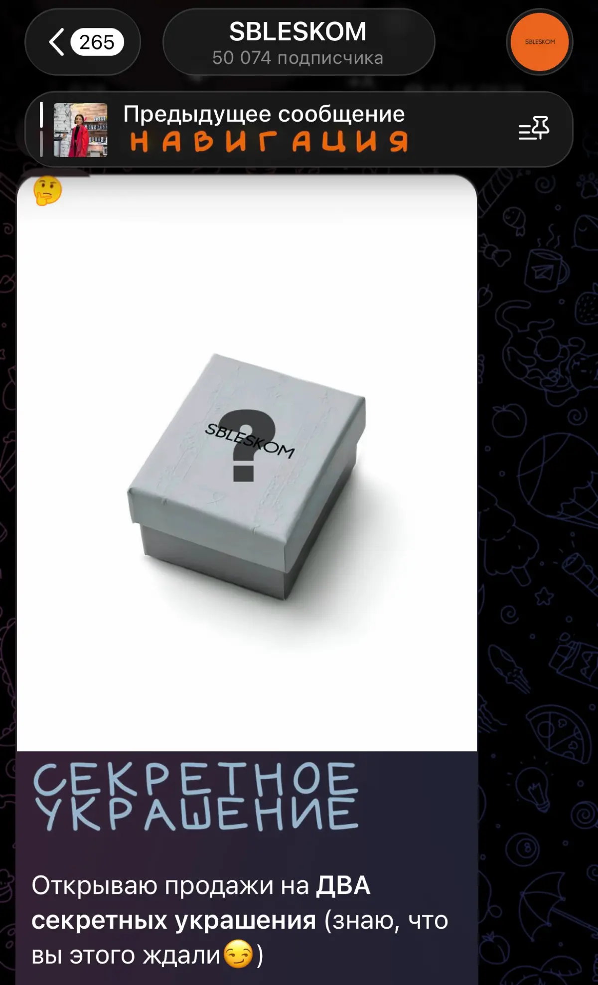секретный продукт | Сетка — социальная сеть от hh.ru