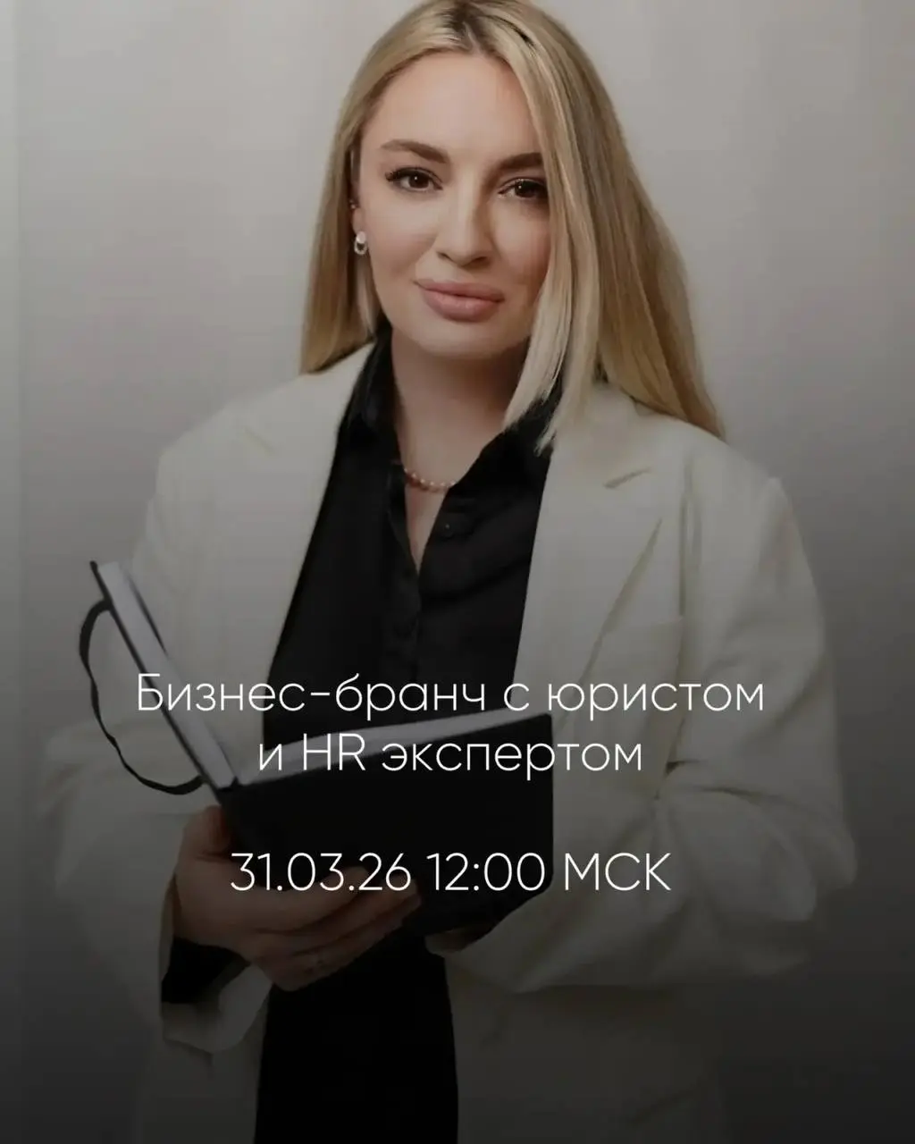 Точка G в бизнесе: как найти себя, выбрать статус, обеспечить безопасность и начать получать удовольствие
Если Вы ведете онлайн/офлайн бизнес, находитесь в поиске своего дела или хотите кратно расти в... | Сетка — социальная сеть от hh.ru