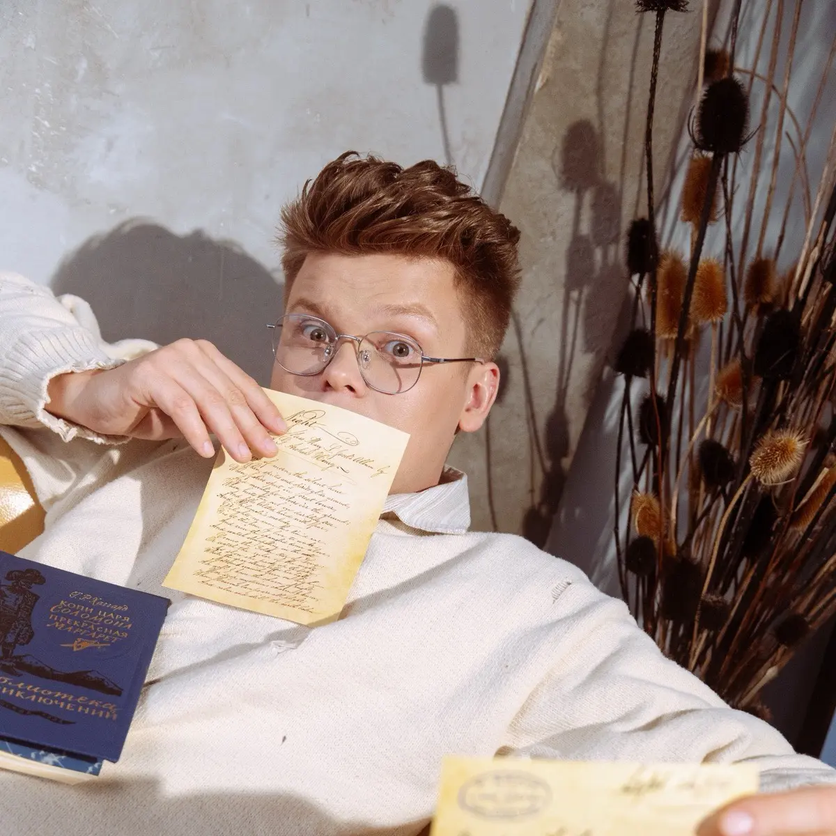 Александр Мади | Сетка — социальная сеть от hh.ru