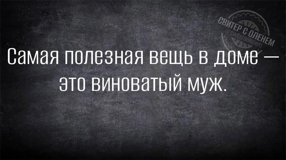 О Библии: Мф. 19, 1-9 | Сетка — социальная сеть от hh.ru