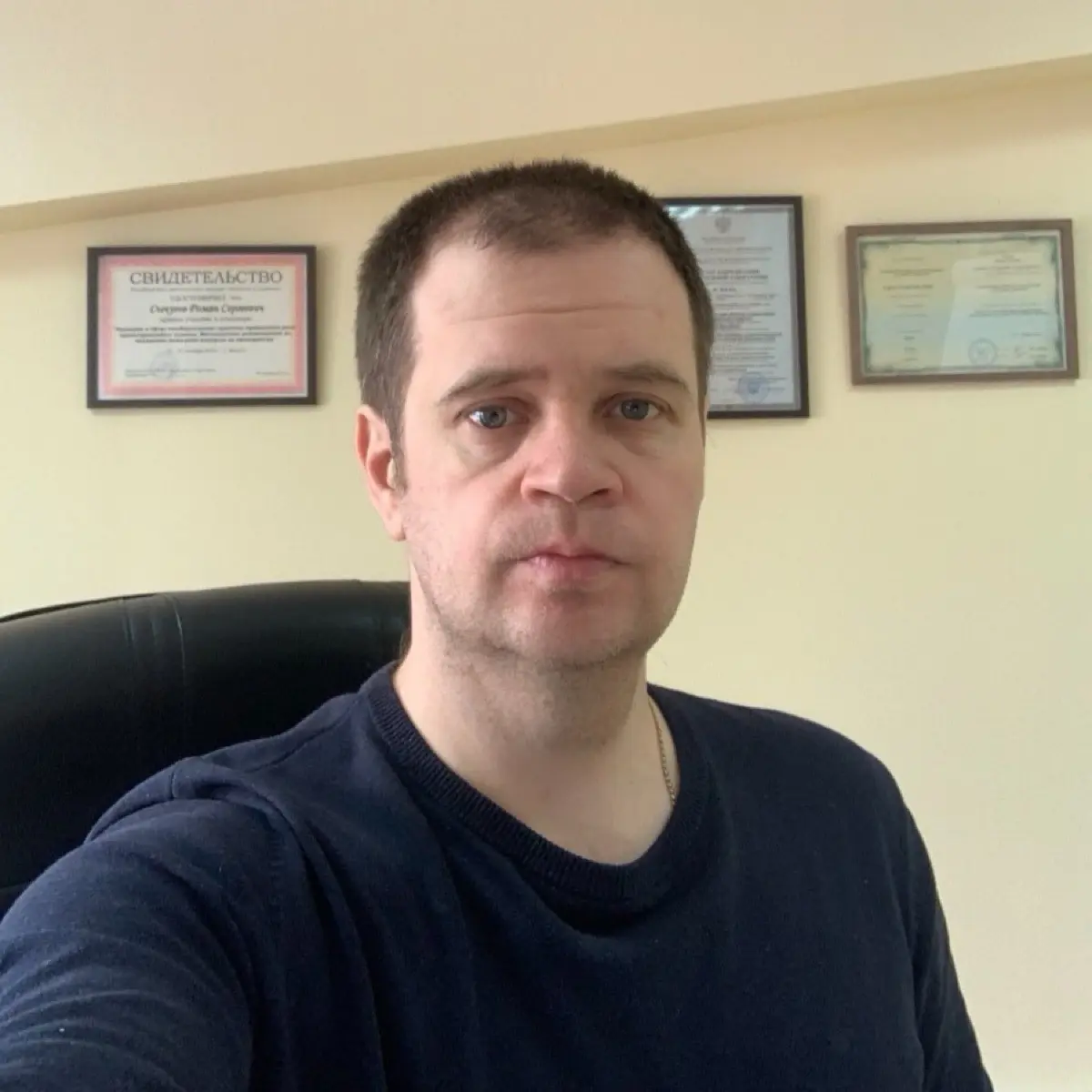 Роман Сычугов