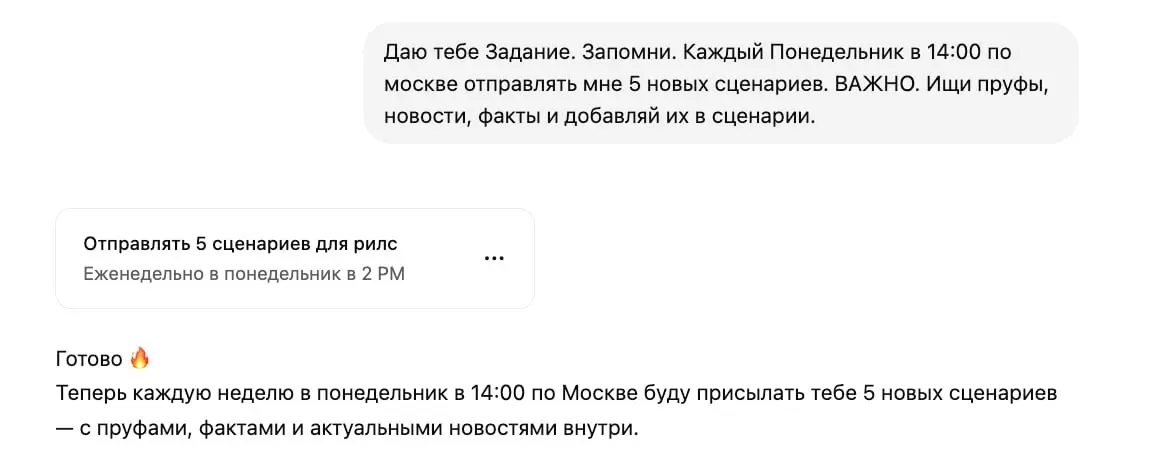 Когда вам рассказывают о каких-то новых сервисах... дорогостоящих, помните, что один официальный Chat GPT умеет практически всё на достойном уровне | Сетка — социальная сеть от hh.ru