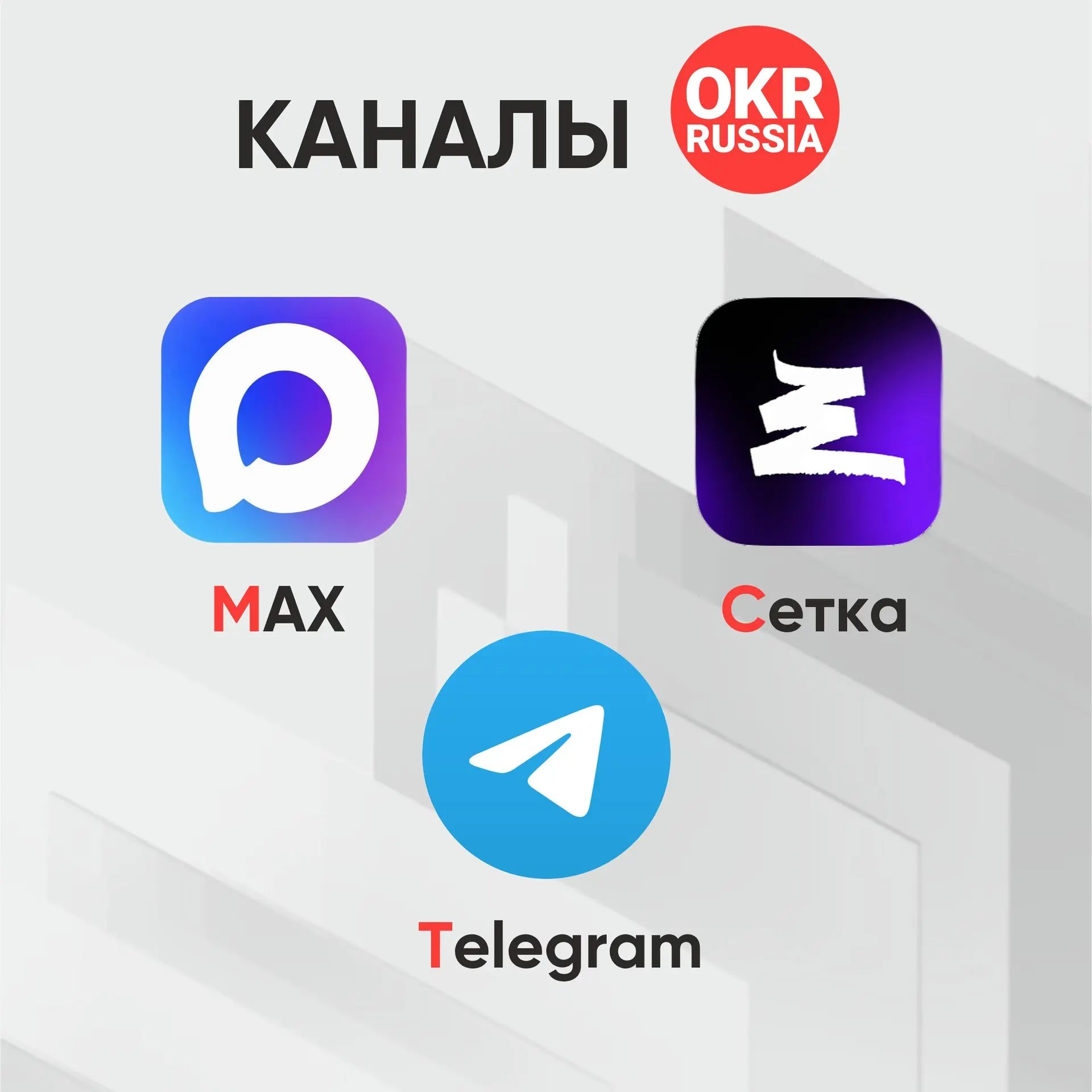 Друзья, напоминаем, что у нас есть несколько площадок, где мы делимся экспертизой, кейсами и анонсами. Выбирайте удобный формат, чтобы ничего не пропустить:
🟢MAX.
🟢Сетка.
🟢 Telegram | Сетка — социальная сеть от hh.ru