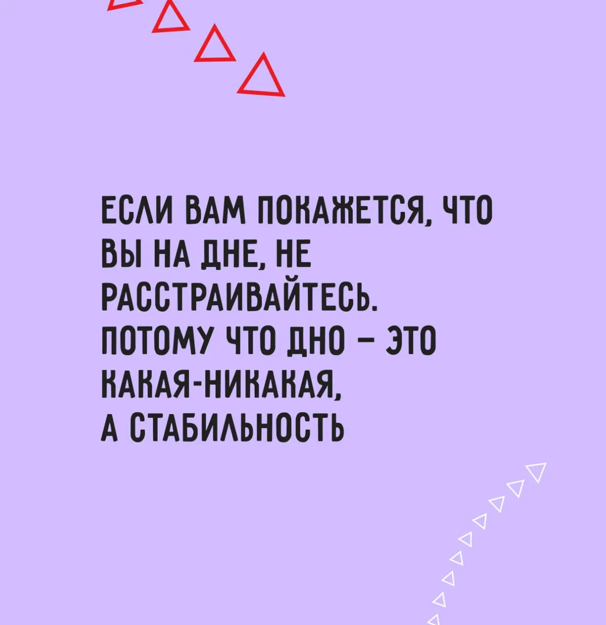 Кто мы такие, чтобы оставить вас без понедельничных предсказаний. Как неделю встретишь, так её и проведёшь.
Открывайте только 1 карточку, не жульничайте.
Мы старались быть позитивными насколько могли. | Сетка — социальная сеть от hh.ru