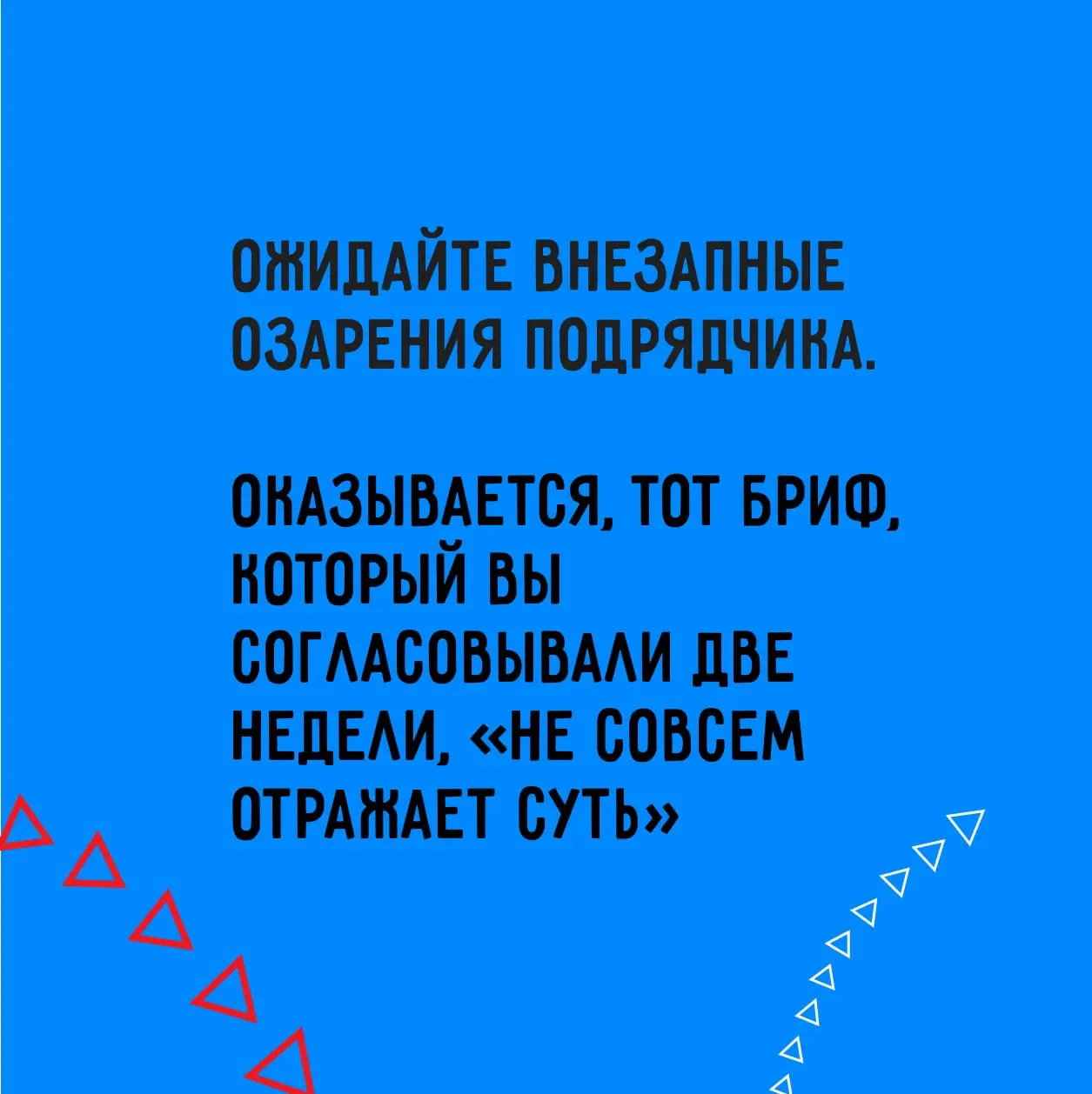 Кто мы такие, чтобы оставить вас без понедельничных предсказаний. Как неделю встретишь, так её и проведёшь.
Открывайте только 1 карточку, не жульничайте.
Мы старались быть позитивными насколько могли. | Сетка — социальная сеть от hh.ru