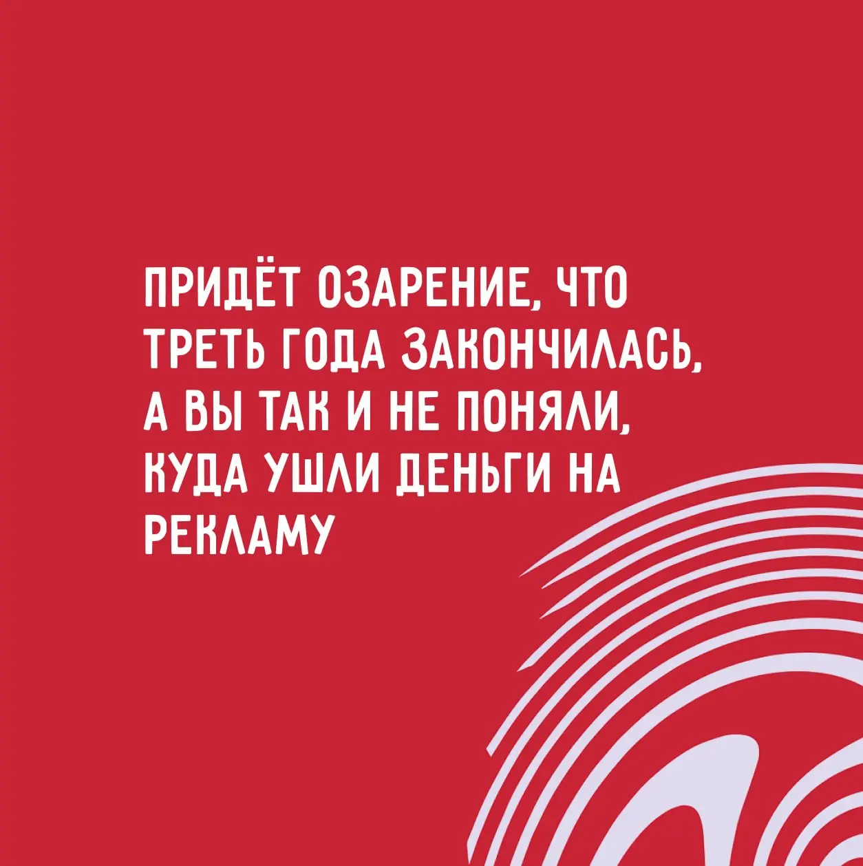 Кто мы такие, чтобы оставить вас без понедельничных предсказаний. Как неделю встретишь, так её и проведёшь.
Открывайте только 1 карточку, не жульничайте.
Мы старались быть позитивными насколько могли. | Сетка — социальная сеть от hh.ru
