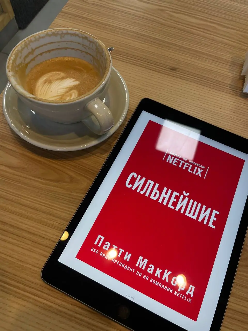 Найдена настольная книга, которая поможет построить вам многомиллионный успешный бизнес!
Я не шучу.
Вот за что я люблю книги американских авторов, так это за ЧЕСТНОСТЬ и ОТКРЫТОСТЬ | Сетка — социальная сеть от hh.ru