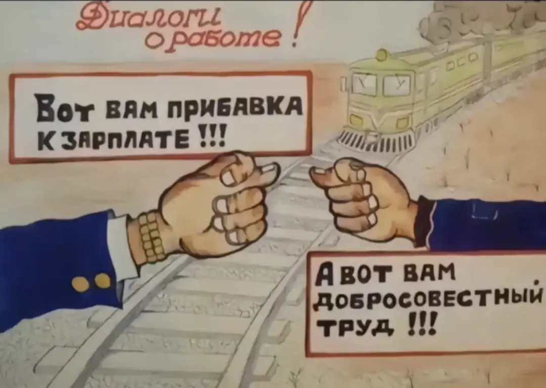 Справедливое вознаграждение и признание заслуг фундамент вовлеченности персонала | Сетка — социальная сеть от hh.ru