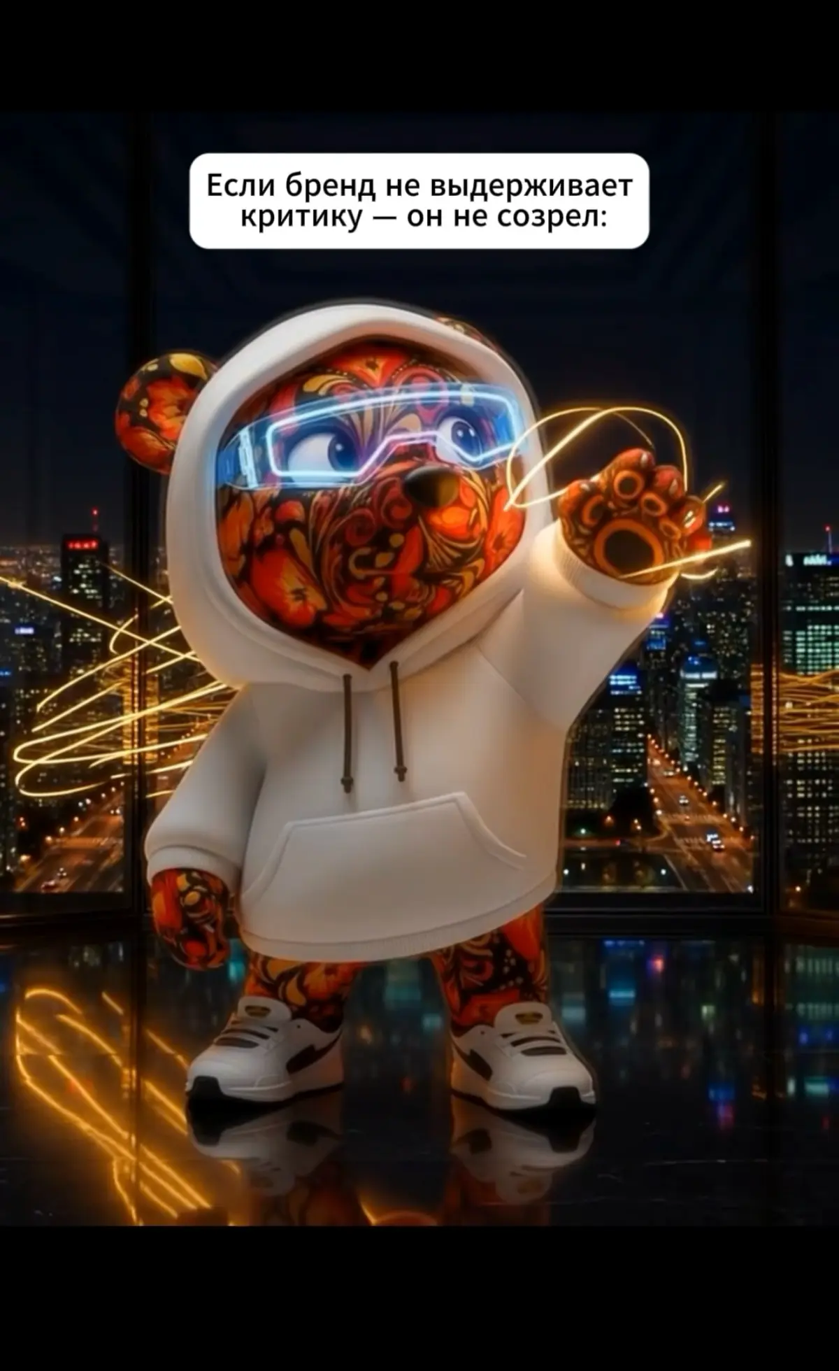 1. Критика — это не атака, а проверка на глубину. В момент сопротивления становится видно, есть ли у бренда внутренняя опора или он держится только на внешней упаковке | Сетка — социальная сеть от hh.ru