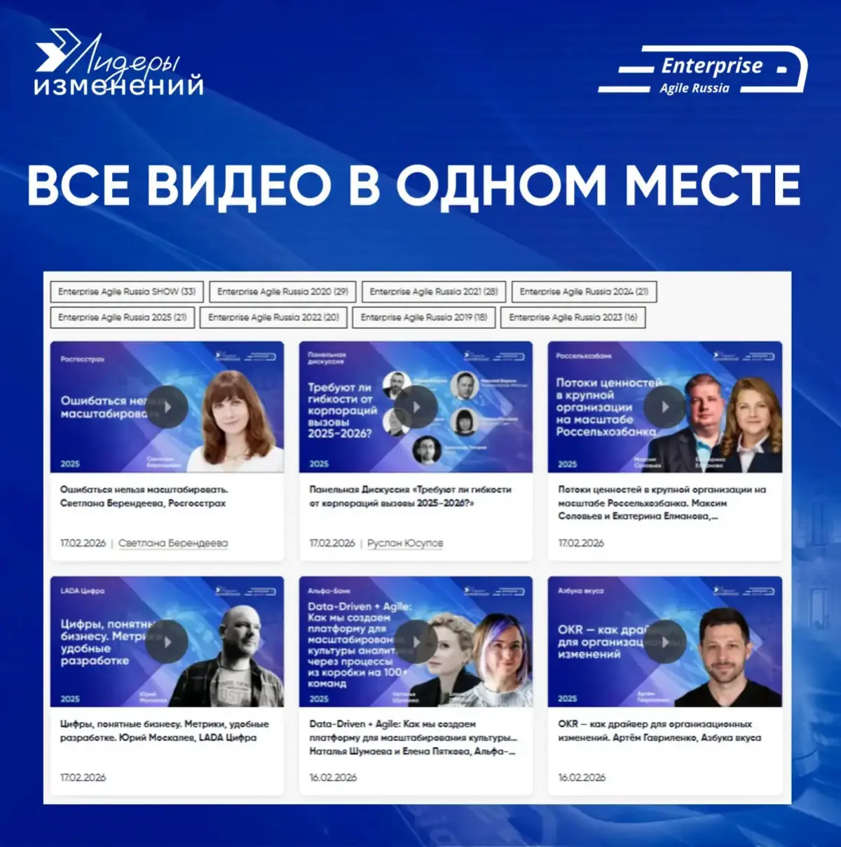 🔎 Бывает сложно найти тот самый доклад или обучающее видео в бесконечных лентах соцсетей | Сетка — социальная сеть от hh.ru