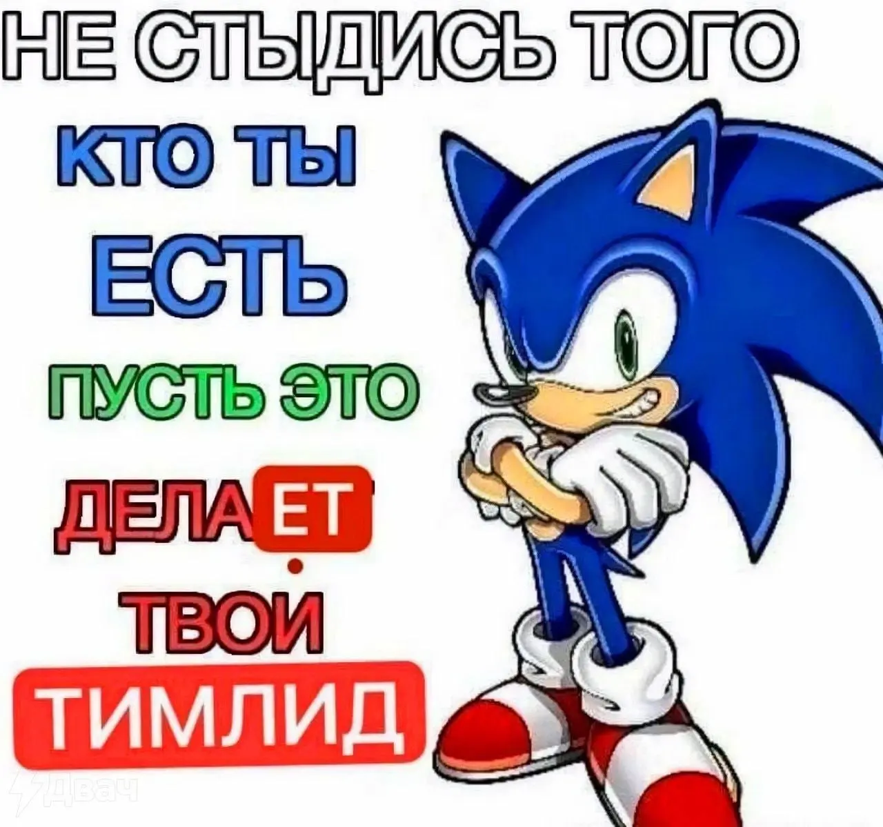 #work | Сетка — социальная сеть от hh.ru