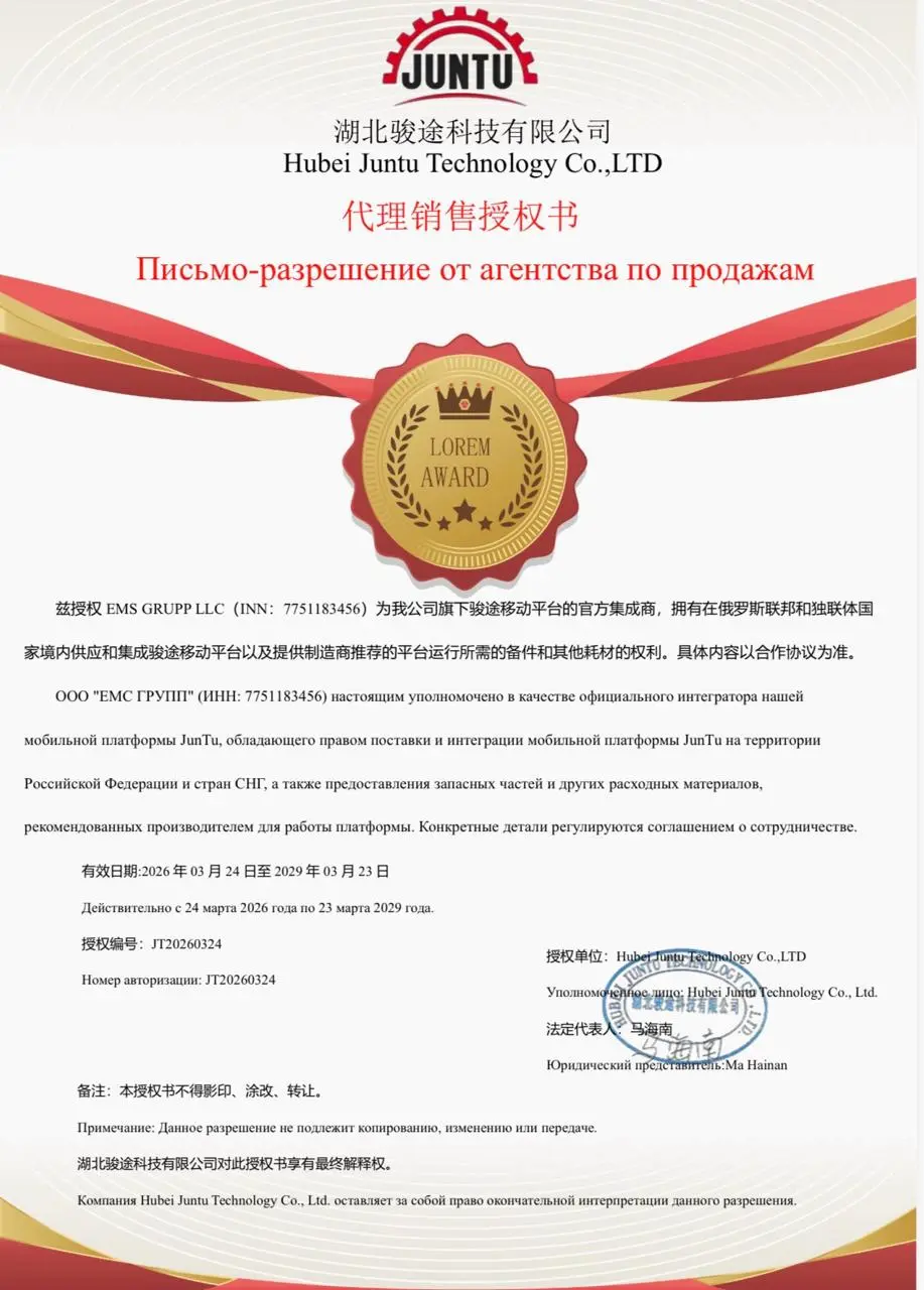 🤝 СТРАТЕГИЧЕСКОЕ ПАРТНЕРСТВО С КИТАЕМ: ЭКСКЛЮЗИВНЫЕ МОБИЛЬНЫЕ ПЛАТФОРМЫ В РОССИИ
У нас важная новость! 24 марта 2026 года в московском офисе было подписано стратегическое соглашение о сотрудничестве м... | Сетка — социальная сеть от hh.ru