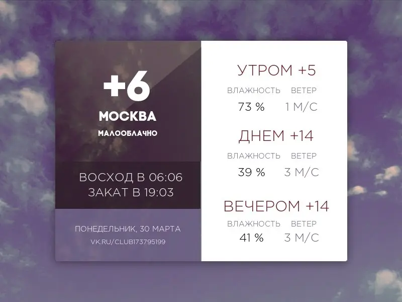 ✏️ Водоснабжение и канализация: Сегодня понедельник, 30 марта 2026 года. | Сетка — социальная сеть от hh.ru