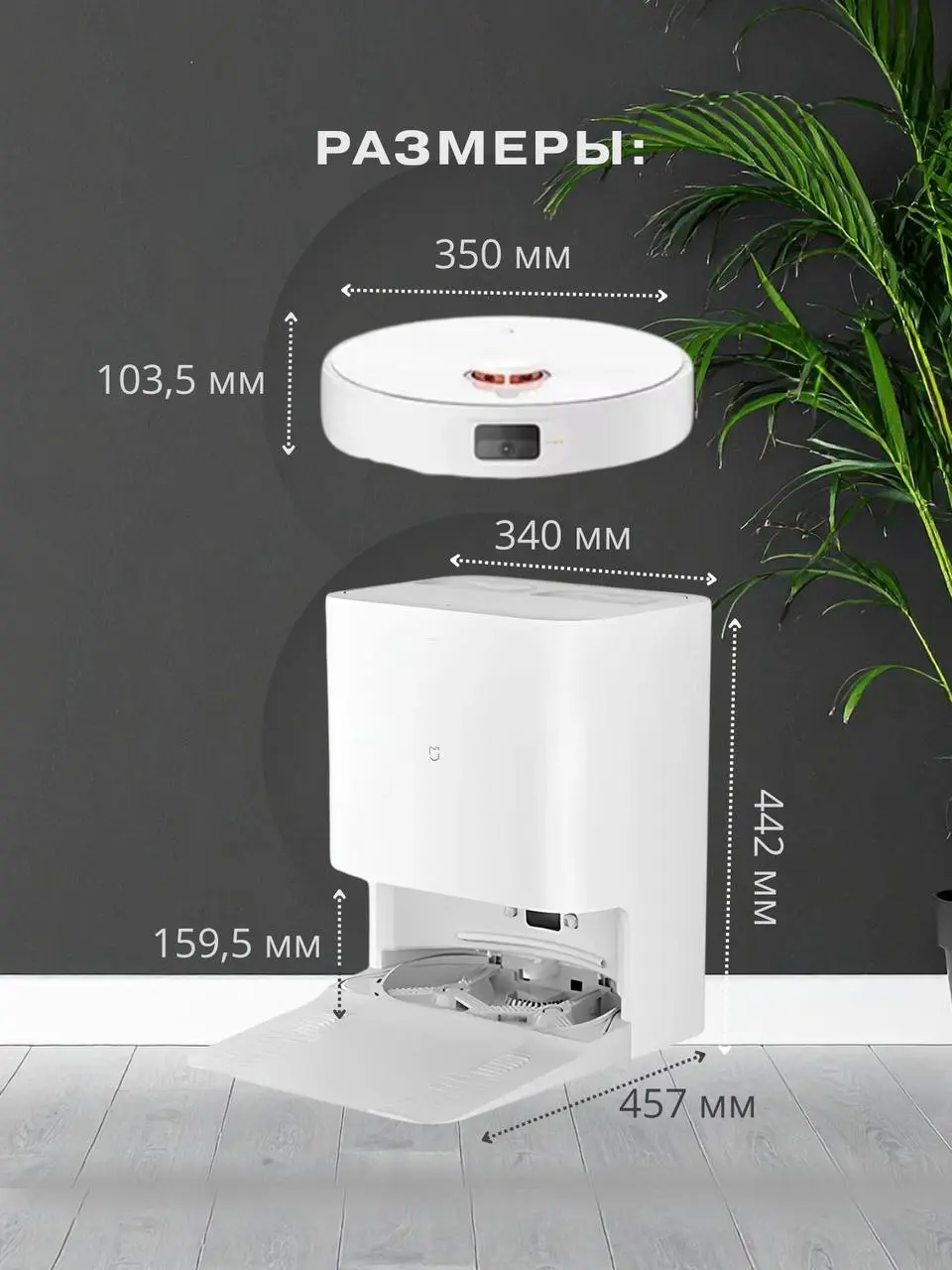 ▌ 🤖 Робот-пылесос: ваш дом всегда в порядке!
Забудьте о ежедневной рутине с уборкой! Наш новый робот-пылесос — это не просто техника, а настоящий помощник, который возьмёт на себя заботу о чистоте ваш... | Сетка — социальная сеть от hh.ru