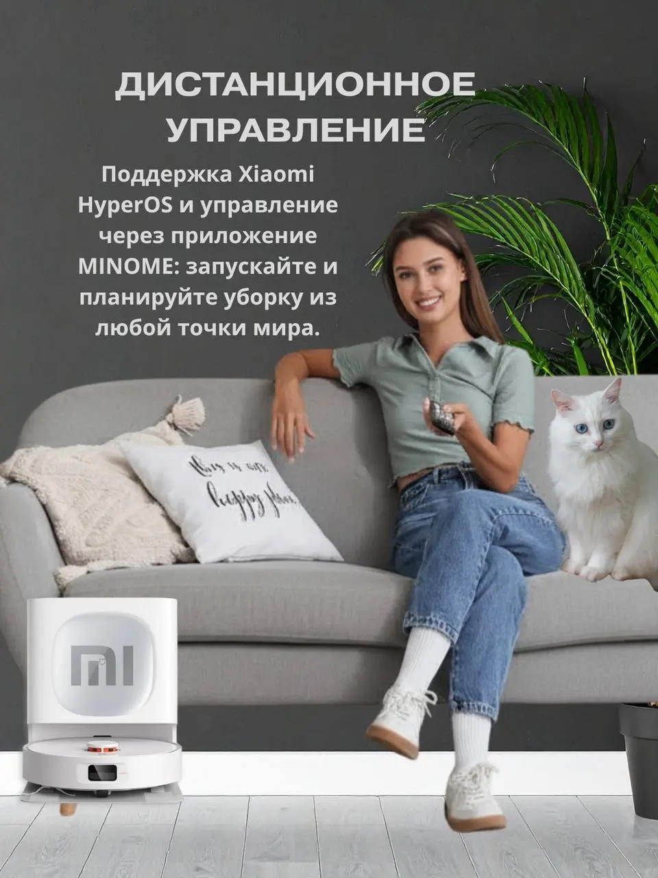 ▌ 🤖 Робот-пылесос: ваш дом всегда в порядке!
Забудьте о ежедневной рутине с уборкой! Наш новый робот-пылесос — это не просто техника, а настоящий помощник, который возьмёт на себя заботу о чистоте ваш... | Сетка — социальная сеть от hh.ru